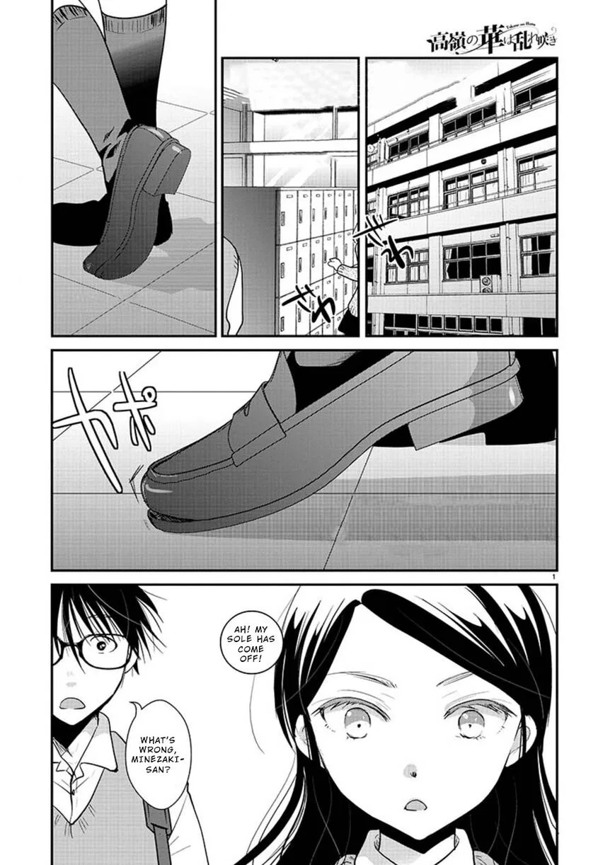 Takane no Hana wa Midaresaki manga Chapter 14 – Page 1
