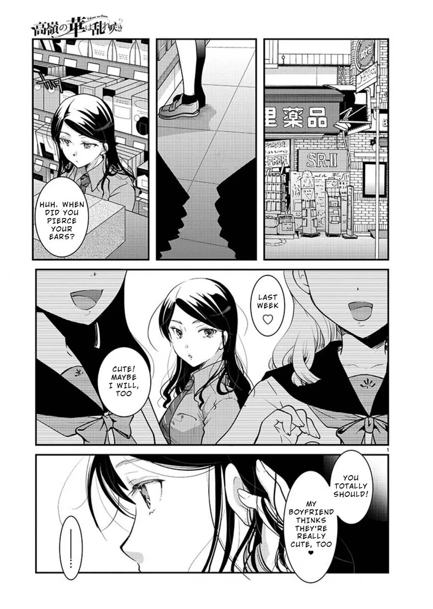 Takane no Hana wa Midaresaki manga Chapter 11 – Page 1