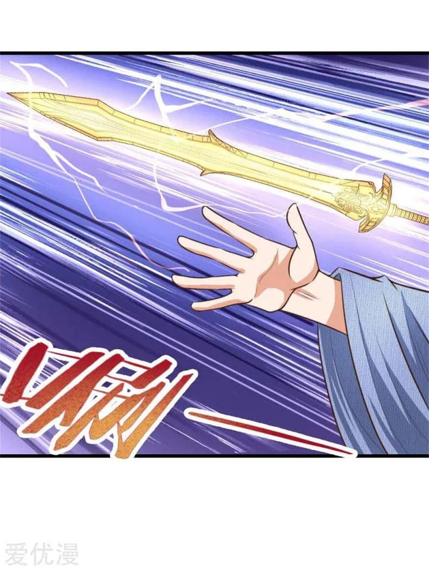 Shenwu Tianzun manga Chapter 9 – Page 1