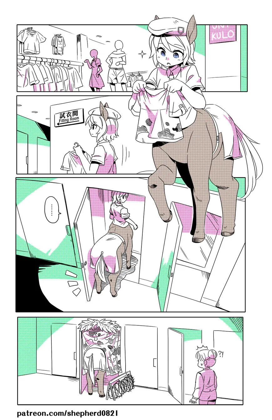 Modern MoGal manga Chapter 9 – Page 1