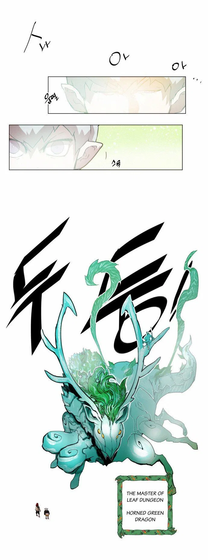 Hardcore Leveling Warrior manga Chapter 21 – Page 23