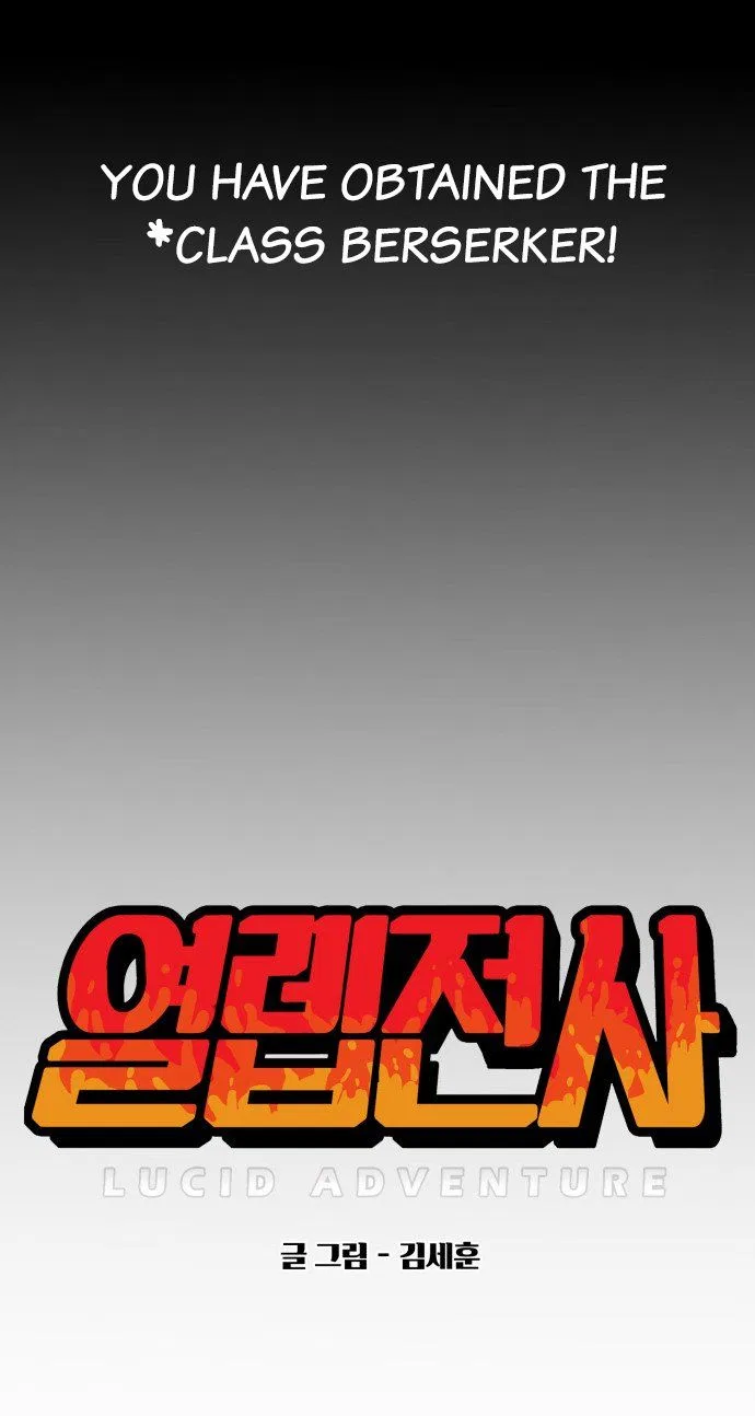 Hardcore Leveling Warrior manga Chapter 20 – Page 6