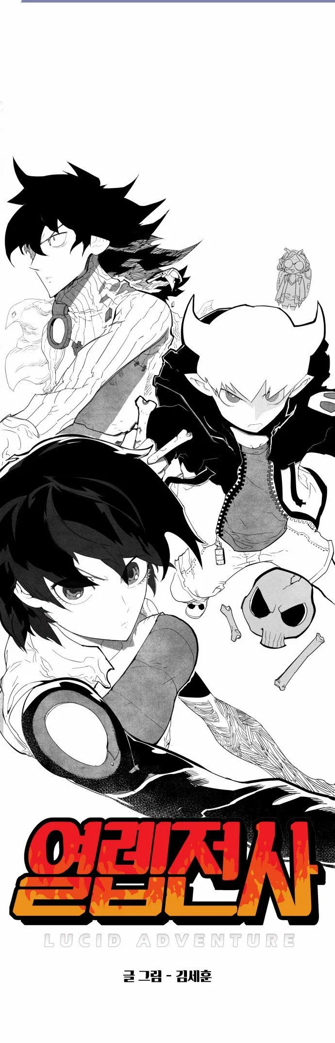Hardcore Leveling Warrior manga Chapter 19 – Page 4