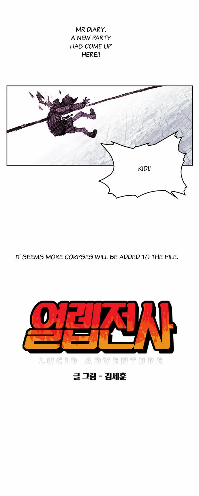 Hardcore Leveling Warrior manga Chapter 18 – Page 6