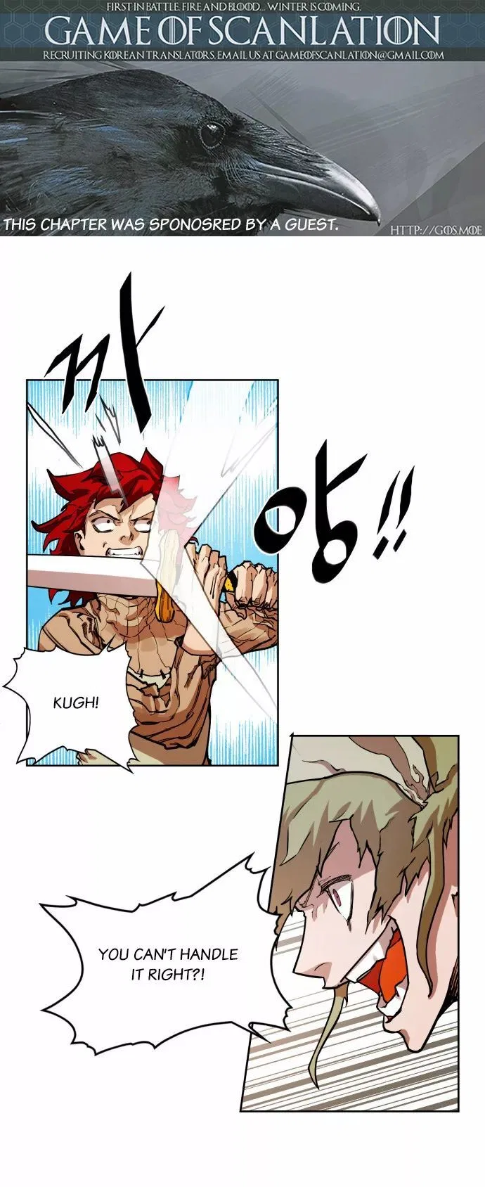 Hardcore Leveling Warrior manga Chapter 17 – Page 2