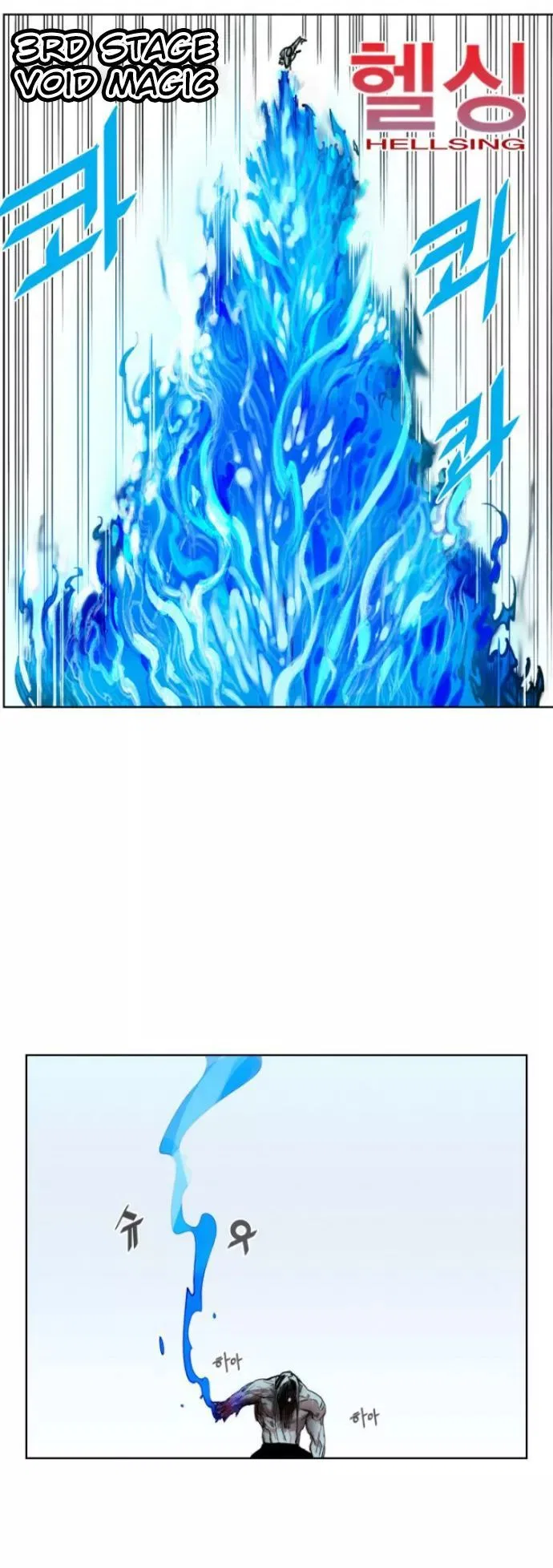 Hardcore Leveling Warrior manga Chapter 10 – Page 3