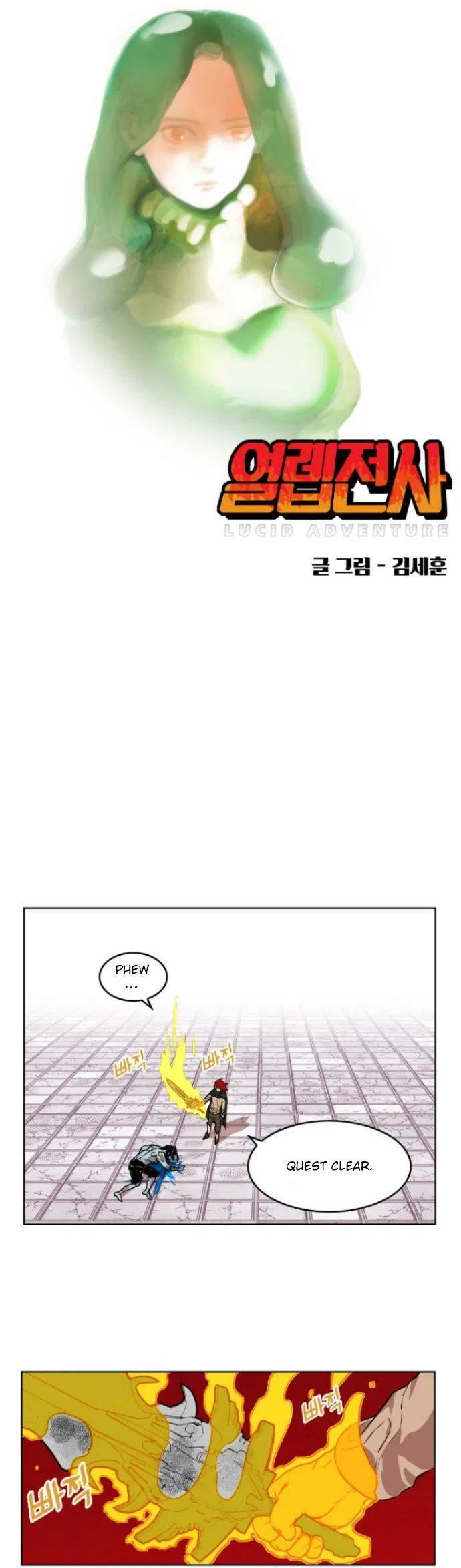 Hardcore Leveling Warrior manga Chapter 10 – Page 9