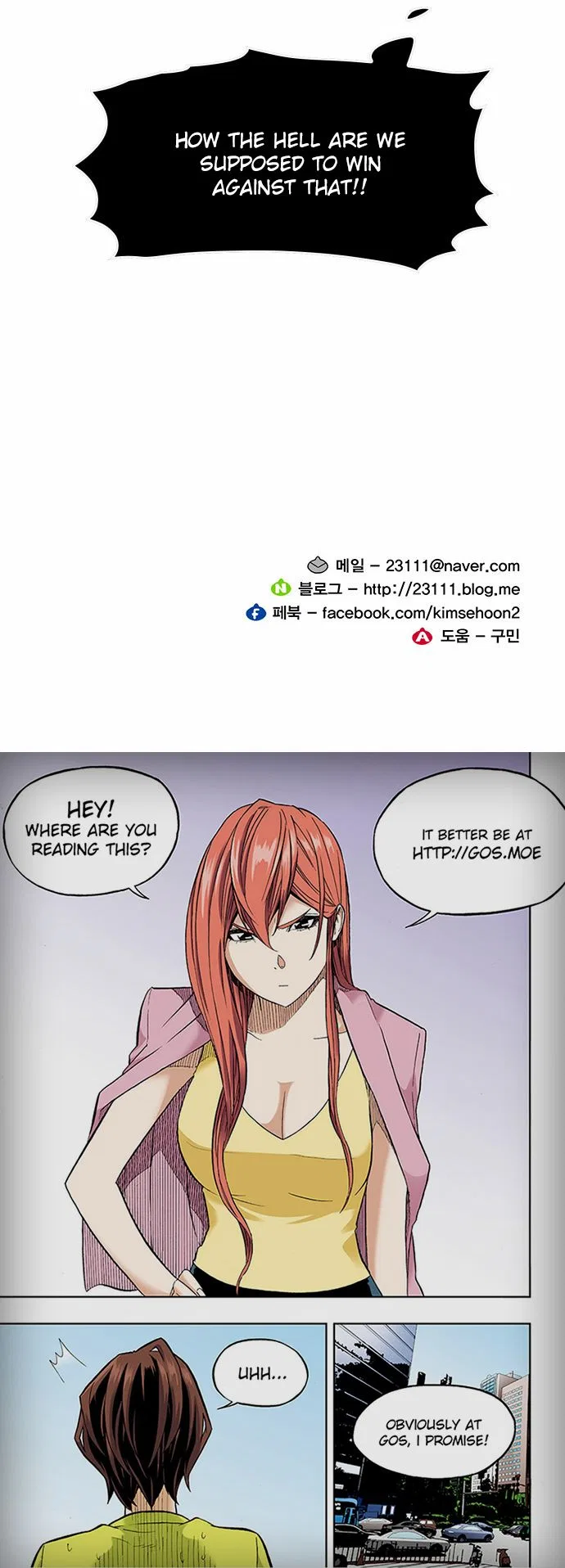 Hardcore Leveling Warrior manga Chapter 8 – Page 33