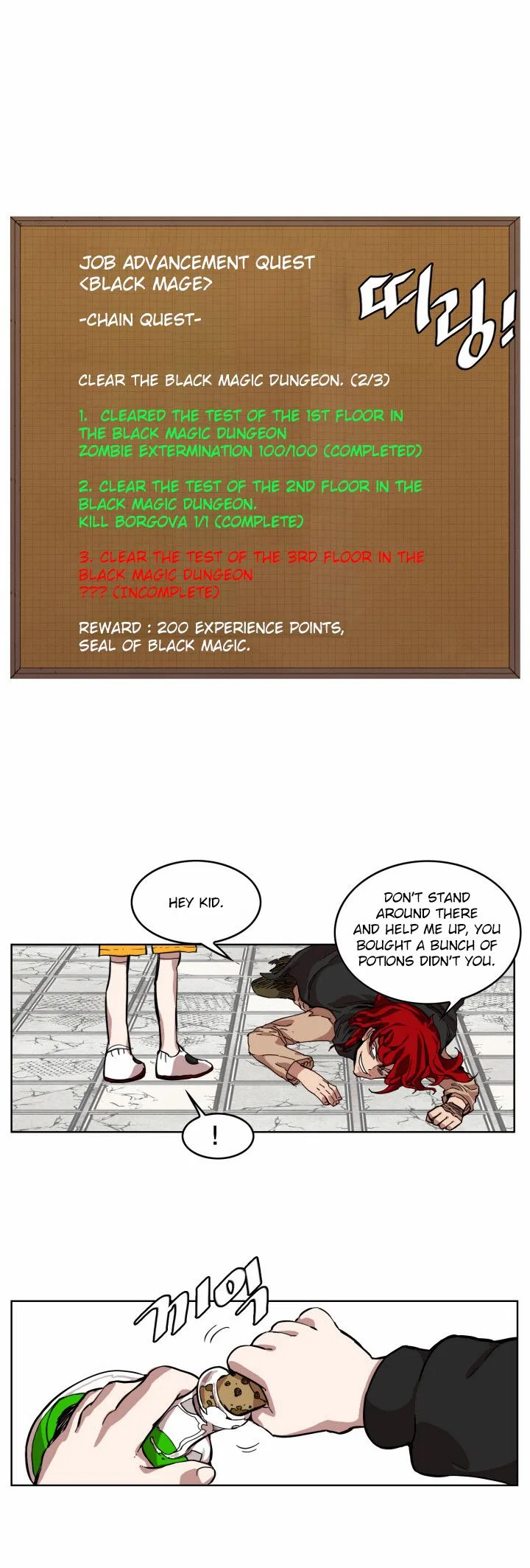Hardcore Leveling Warrior manga Chapter 7 – Page 34