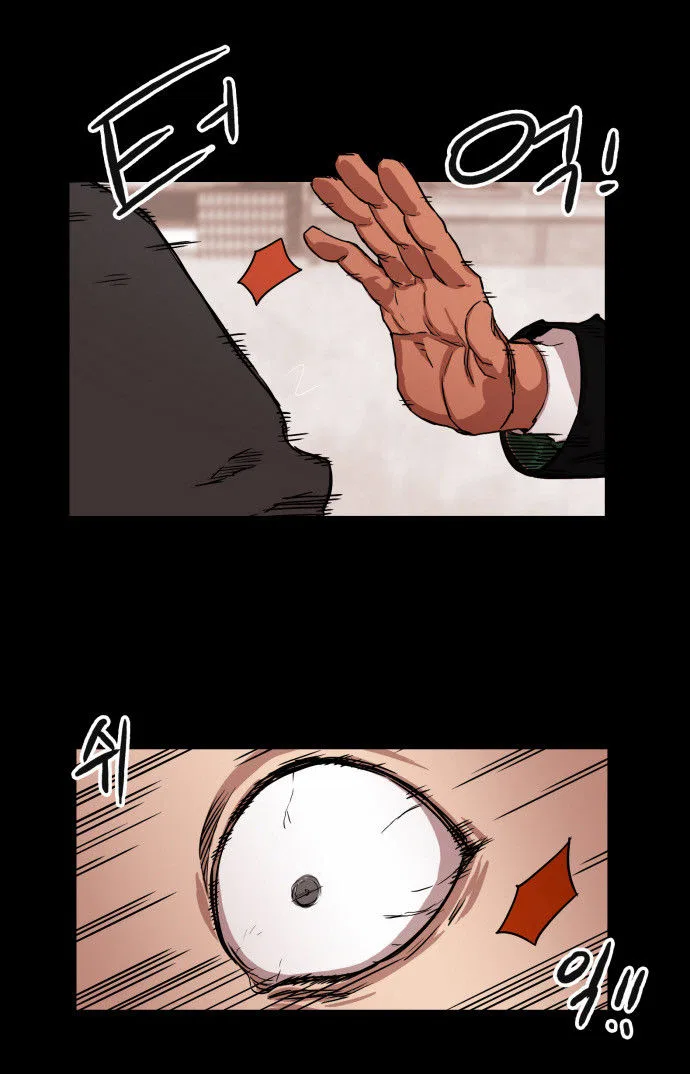 Hardcore Leveling Warrior manga Chapter 4 – Page 18