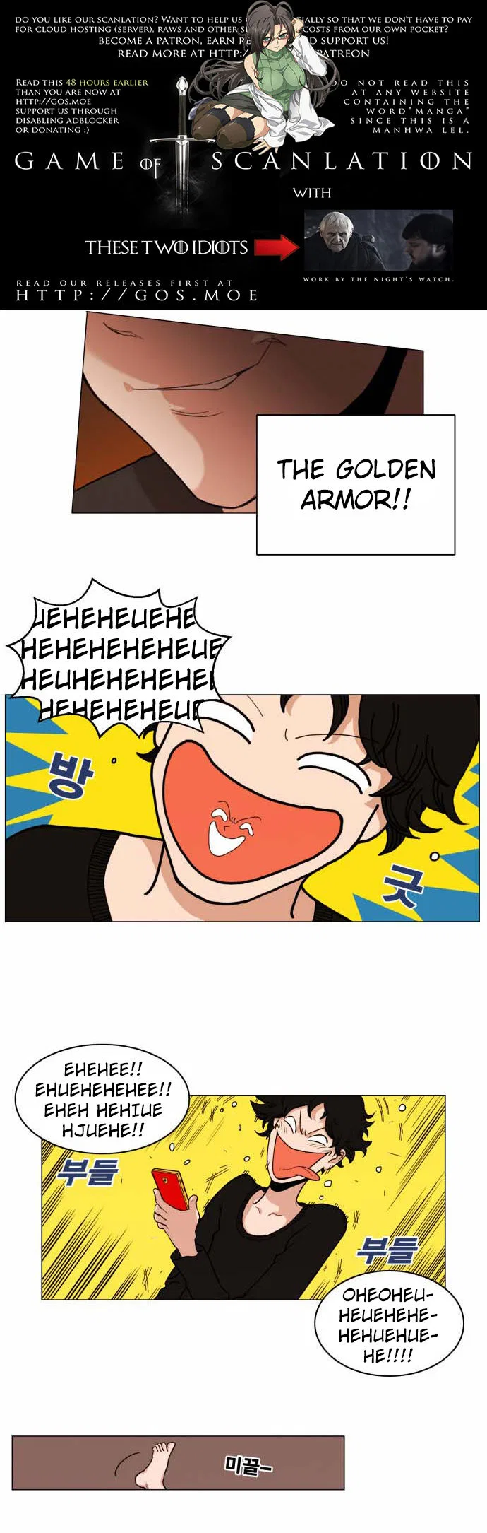 Hardcore Leveling Warrior manga Chapter 1 – Page 2