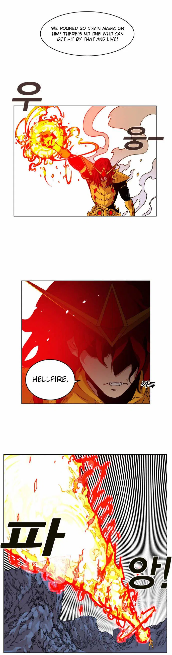 Hardcore Leveling Warrior manga Chapter 1 – Page 33