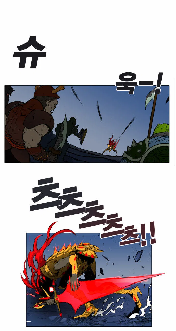 Hardcore Leveling Warrior manga Chapter 1 – Page 40
