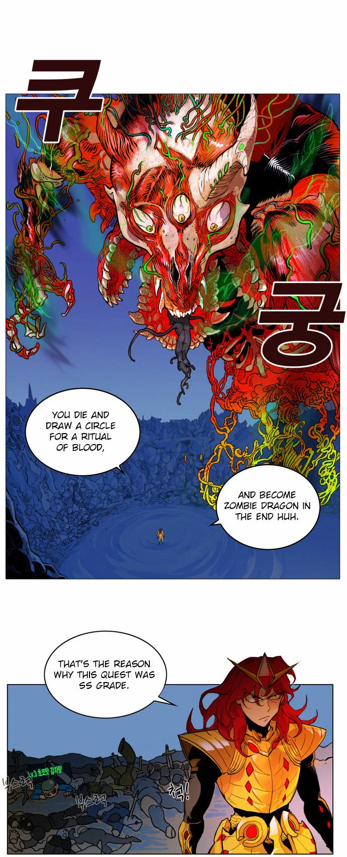 Hardcore Leveling Warrior manga Chapter 1 – Page 47