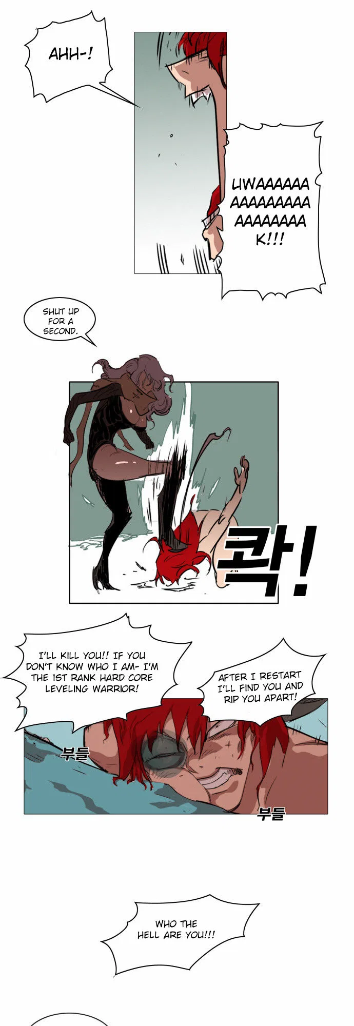 Hardcore Leveling Warrior manga Chapter 1 – Page 57