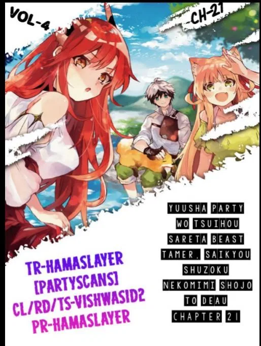 Yuusha Party wo Tsuihou sareta Beast Tamer, Saikyoushu no Nekomimi Shoujo to Deau Chapter 21 – Page 1