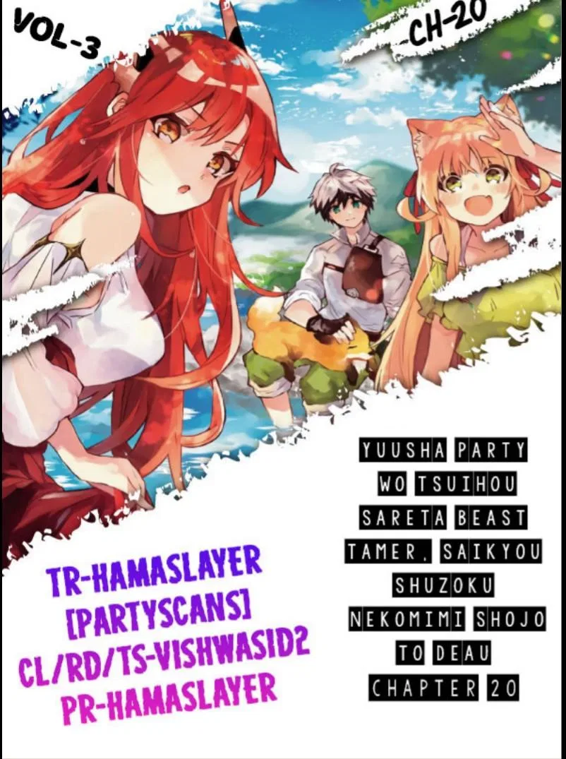 Yuusha Party wo Tsuihou sareta Beast Tamer, Saikyoushu no Nekomimi Shoujo to Deau Chapter 20 – Page 1