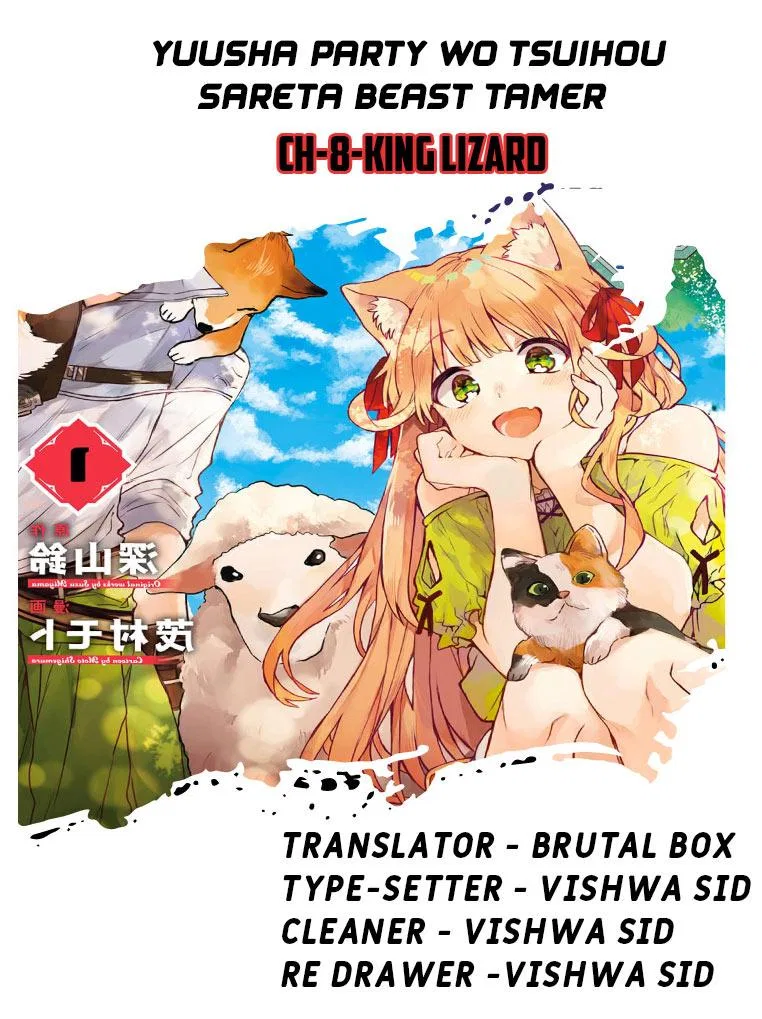 Yuusha Party wo Tsuihou sareta Beast Tamer, Saikyoushu no Nekomimi Shoujo to Deau Chapter 8 – Page 1