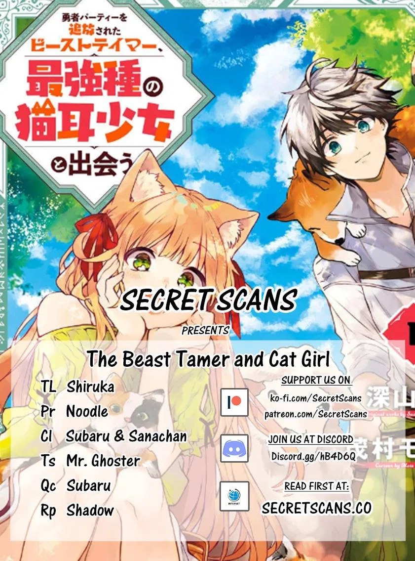 Yuusha Party wo Tsuihou sareta Beast Tamer, Saikyoushu no Nekomimi Shoujo to Deau Chapter 4 – Page 1