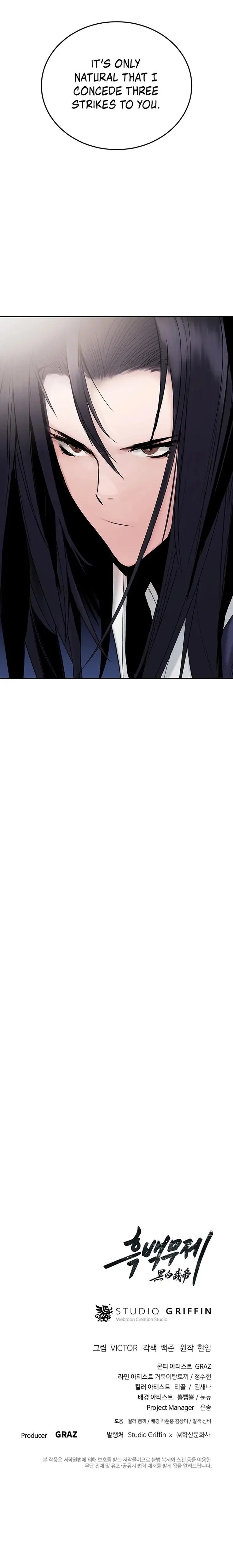 Monochrome Sovereign Chapter 15 – Page 15