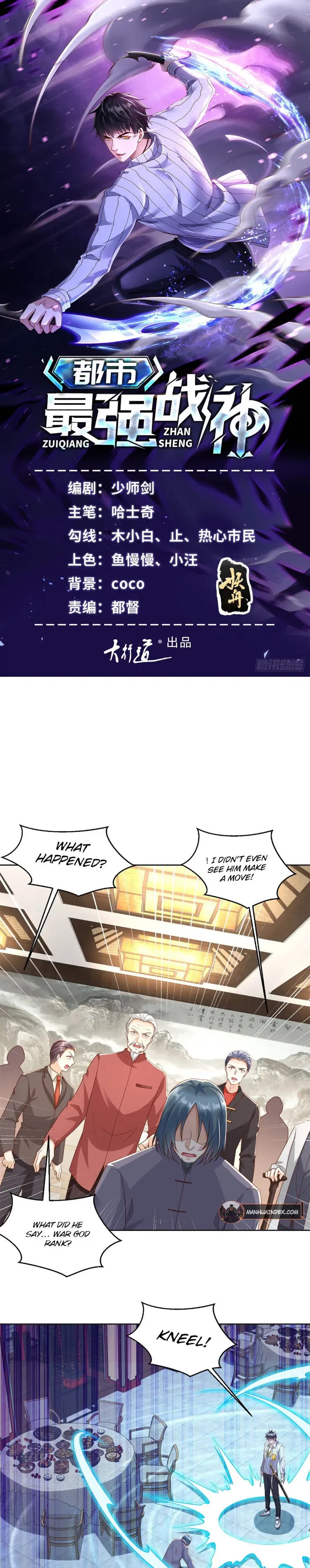The Strongest God of War in the City Chapter 9 – Page 1