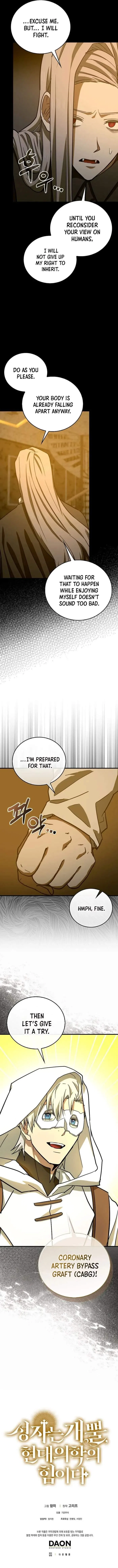 To Hell With Being A Saint, I'm A Doctor Chapter 122 – Page 12