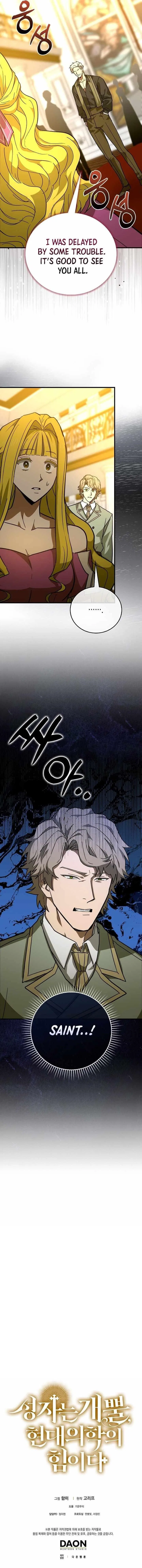 To Hell With Being A Saint, I'm A Doctor Chapter 119 – Page 12