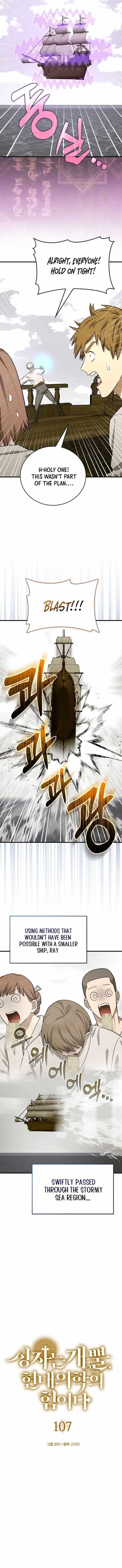 To Hell With Being A Saint, I'm A Doctor Chapter 107 – Page 2