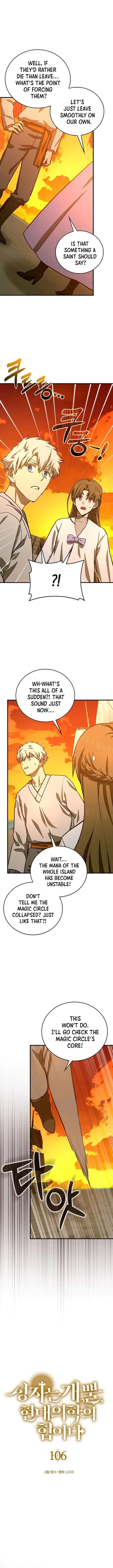 To Hell With Being A Saint, I'm A Doctor Chapter 106 – Page 4