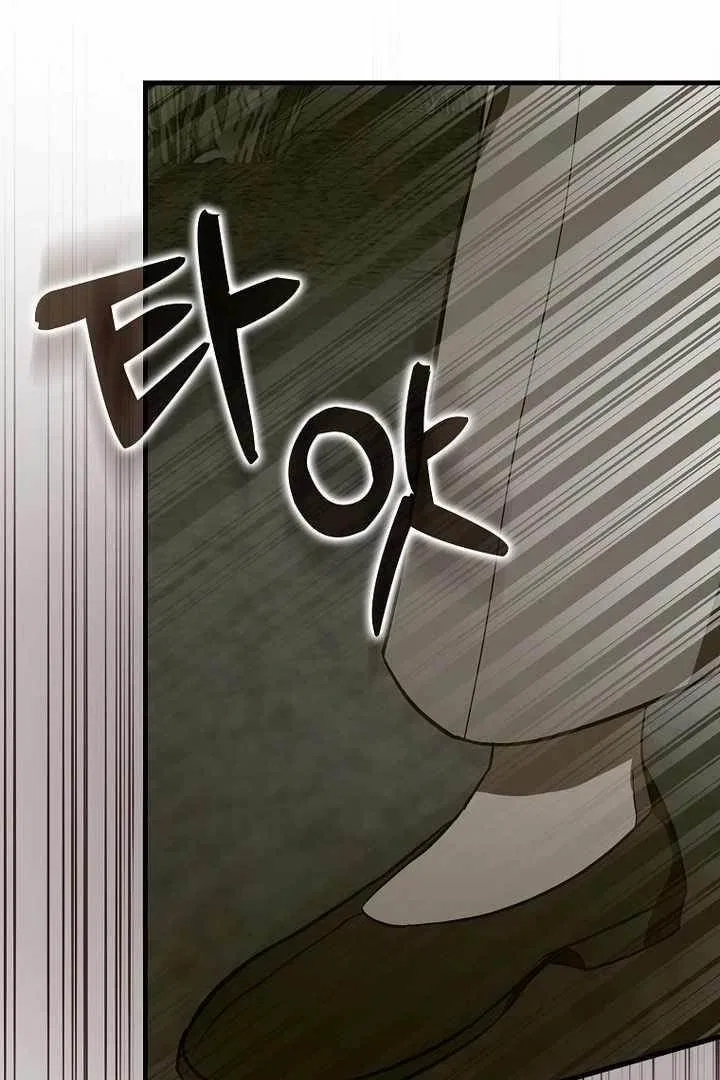 To Hell With Being A Saint, I'm A Doctor Chapter 105 – Page 17