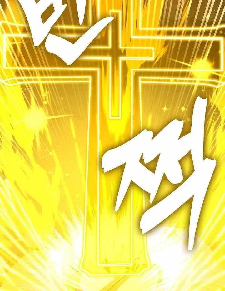 To Hell With Being A Saint, I'm A Doctor Chapter 105 – Page 56