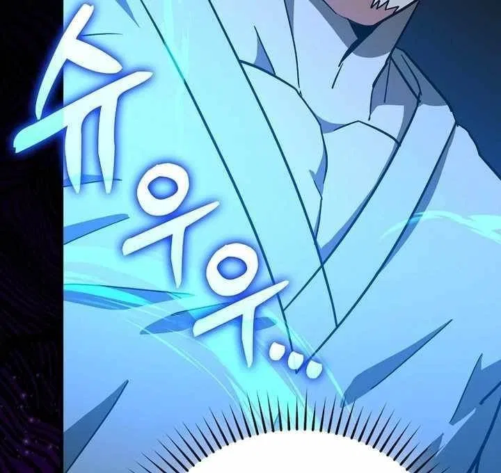 To Hell With Being A Saint, I'm A Doctor Chapter 105 – Page 109