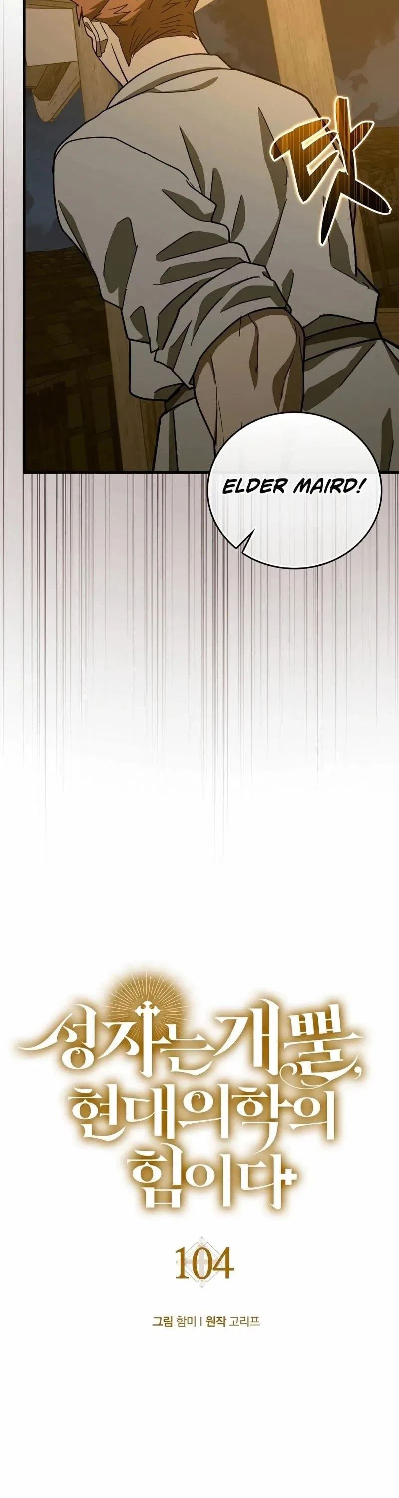 To Hell With Being A Saint, I'm A Doctor Chapter 104 – Page 29
