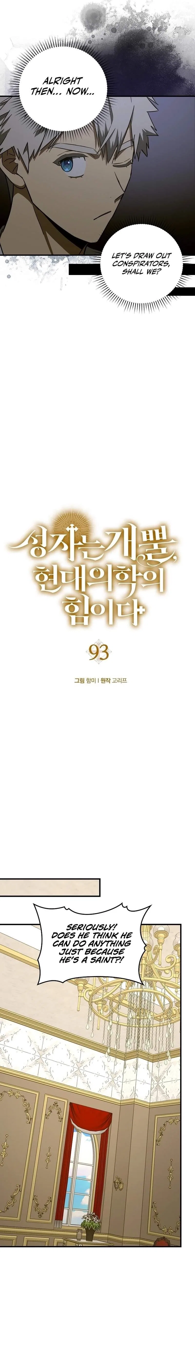 To Hell With Being A Saint, I'm A Doctor Chapter 93 – Page 6