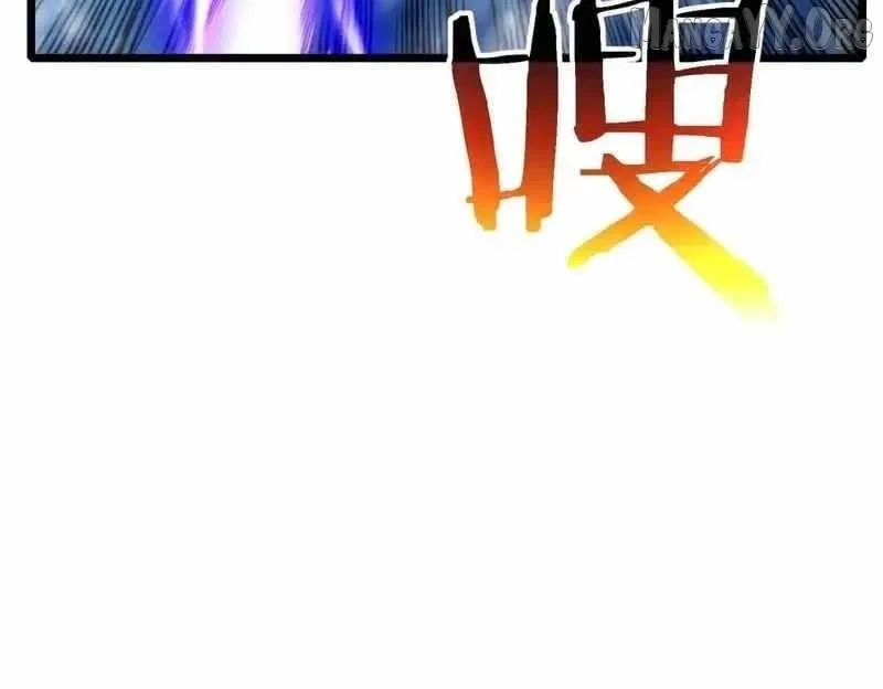 I Rely on My Invincibility to Deal Tons of Damage Passively! Chapter 147 – Page 52