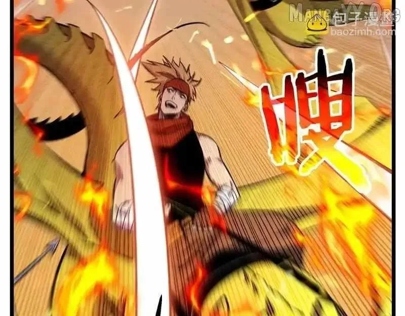 I Rely on My Invincibility to Deal Tons of Damage Passively! Chapter 147 – Page 58