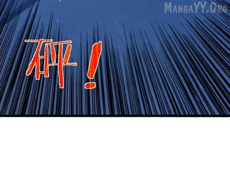 I Rely on My Invincibility to Deal Tons of Damage Passively! Chapter 144 – Page 18