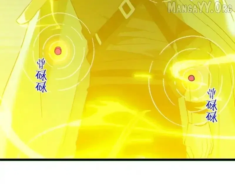 I Rely on My Invincibility to Deal Tons of Damage Passively! Chapter 144 – Page 28