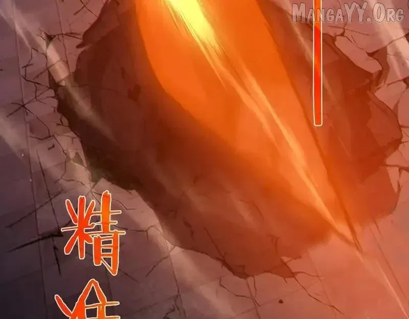 I Rely on My Invincibility to Deal Tons of Damage Passively! Chapter 144 – Page 34