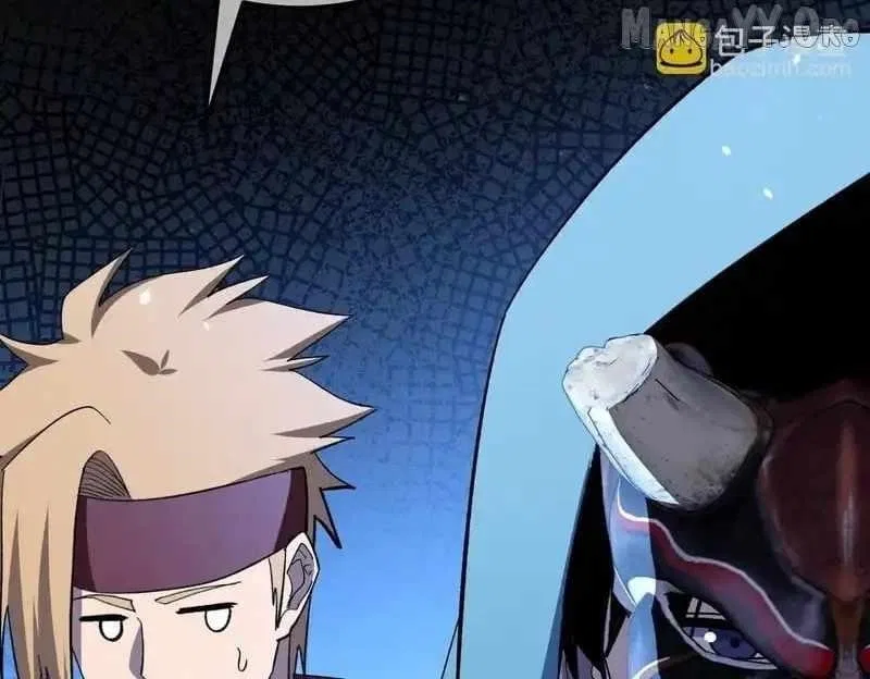 I Rely on My Invincibility to Deal Tons of Damage Passively! Chapter 143 – Page 108