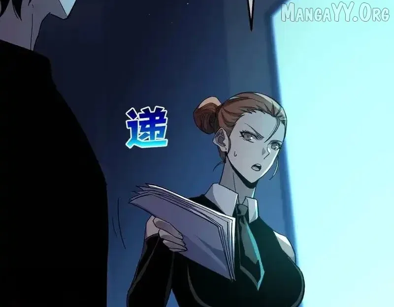 I Rely on My Invincibility to Deal Tons of Damage Passively! Chapter 139 – Page 43