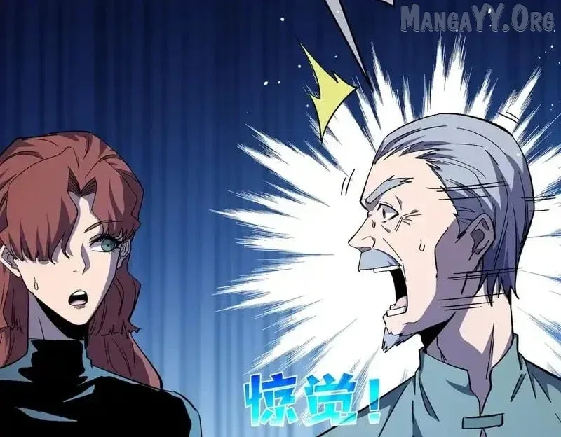 I Rely on My Invincibility to Deal Tons of Damage Passively! Chapter 139 – Page 169