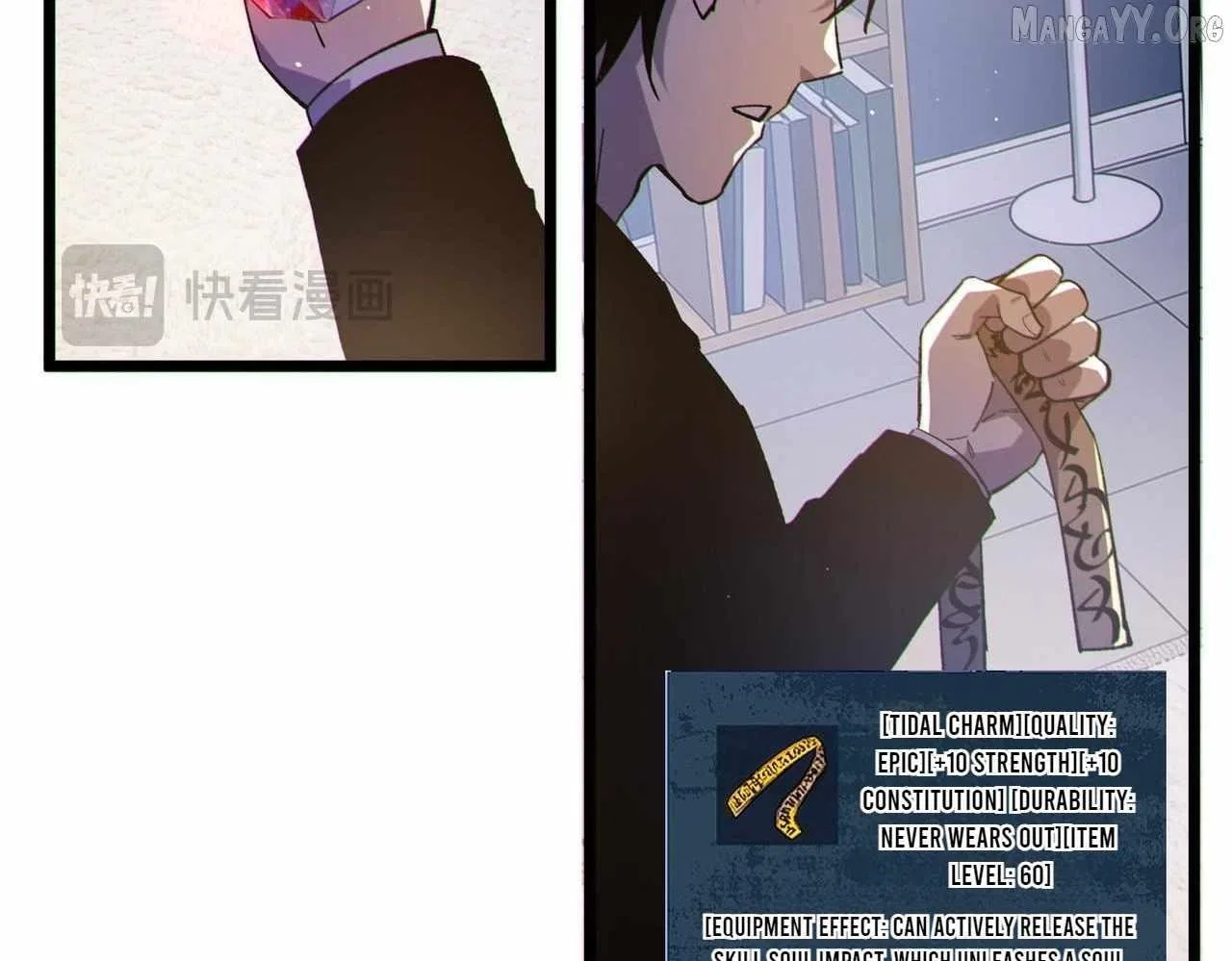 I Rely on My Invincibility to Deal Tons of Damage Passively! Chapter 138 – Page 23