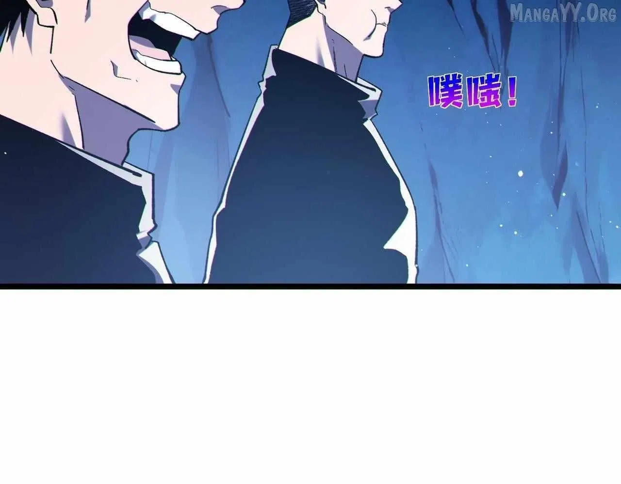 I Rely on My Invincibility to Deal Tons of Damage Passively! Chapter 138 – Page 104
