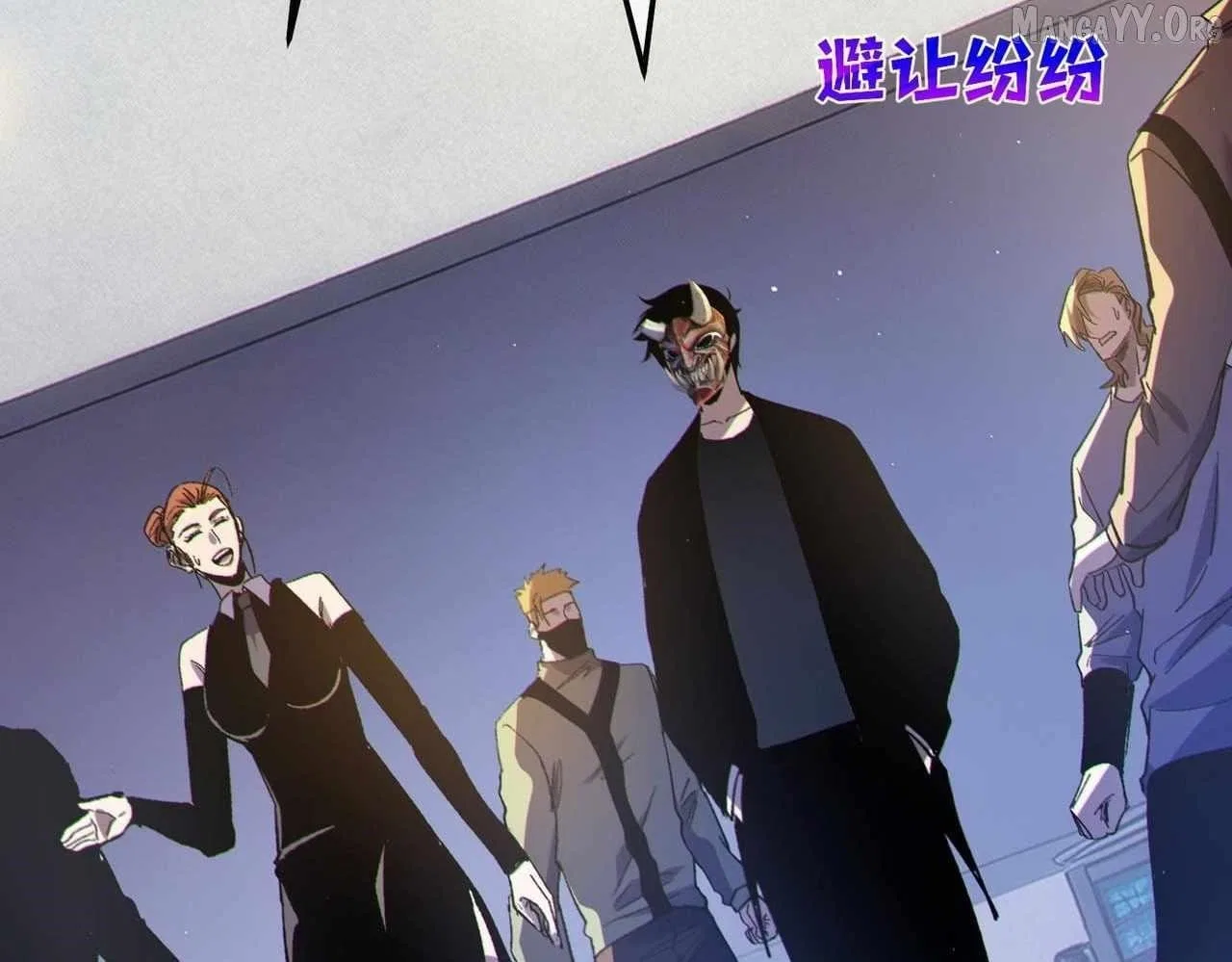 I Rely on My Invincibility to Deal Tons of Damage Passively! Chapter 138 – Page 185