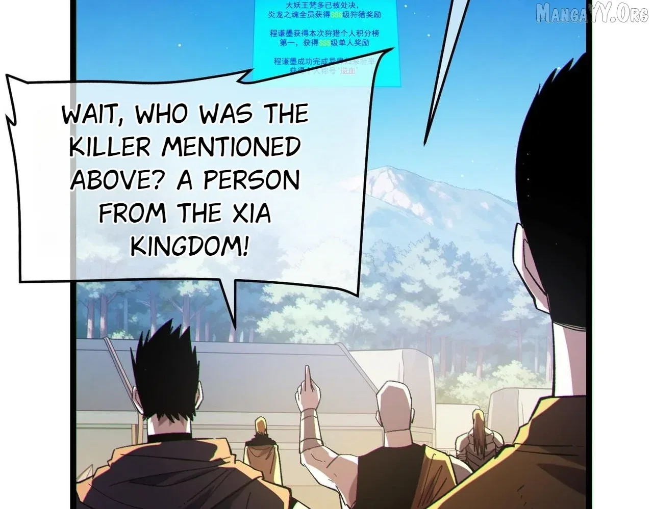 I Rely on My Invincibility to Deal Tons of Damage Passively! Chapter 137 – Page 5