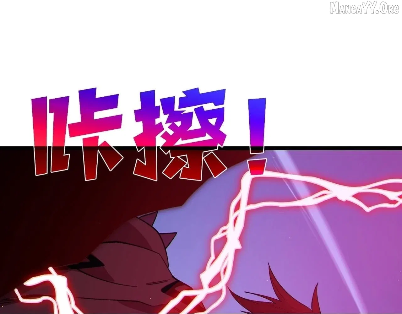 I Rely on My Invincibility to Deal Tons of Damage Passively! Chapter 137 – Page 46