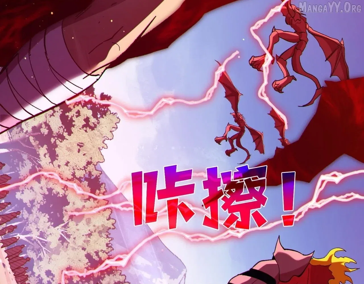 I Rely on My Invincibility to Deal Tons of Damage Passively! Chapter 137 – Page 48
