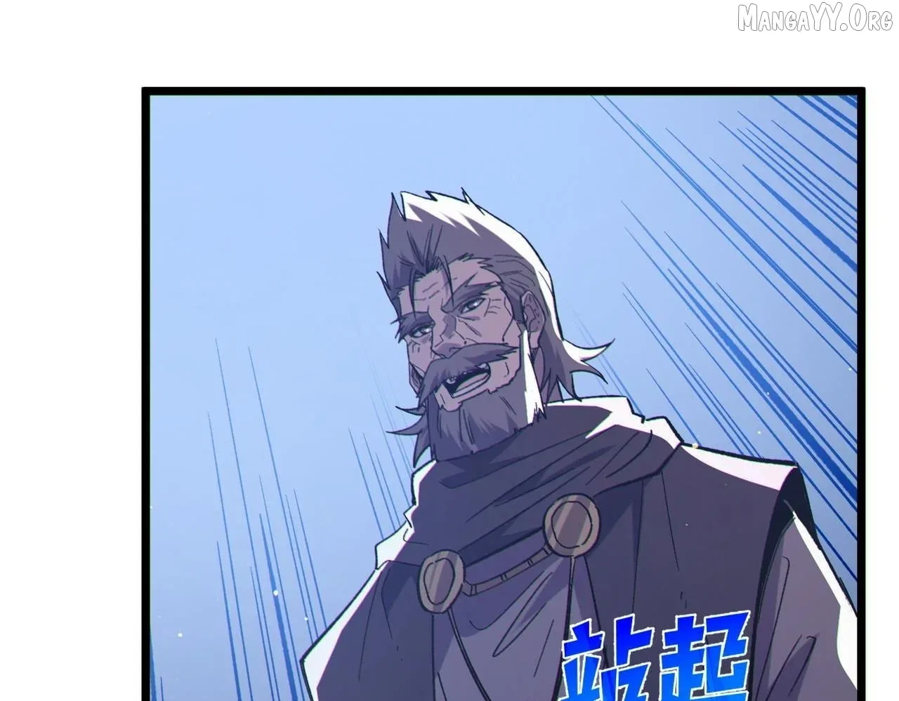 I Rely on My Invincibility to Deal Tons of Damage Passively! Chapter 137 – Page 157