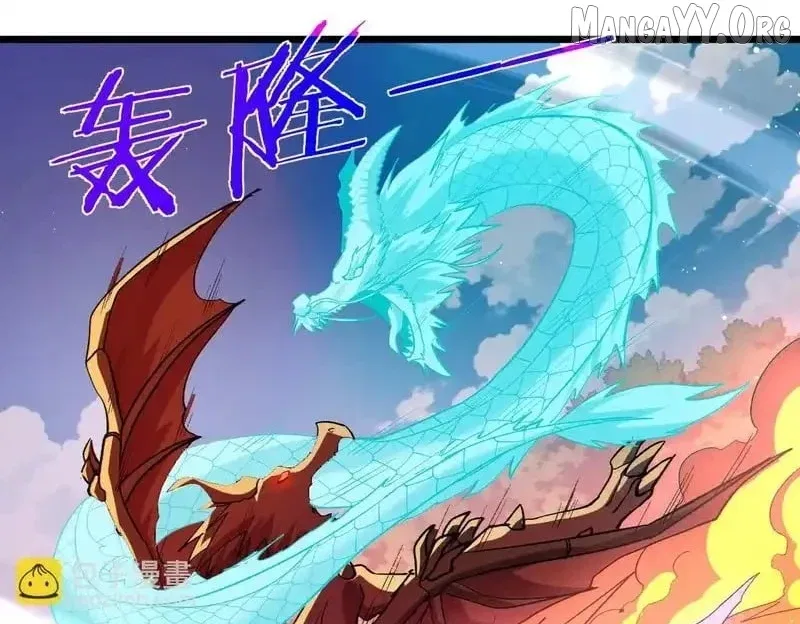 I Rely on My Invincibility to Deal Tons of Damage Passively! Chapter 136 – Page 170